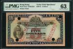 1930年印度新金山中国渣打银行5元，无编号，当时的试色样票多数可于印刷厂员工的随行书册中找到，方便他们向潜在客户(大多为发钞机构)展示设计这些试色钞以不同颜色印製，而且没有水印，令人难以区别出正式的