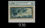 民国二十七年中国联合准备银行拾元，飞龙The Federal Reserve Bank of China, $10, 1938, s/n B1599871. PMG 12 Fine