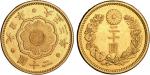 大正三年（1914年）二十圆金币