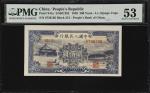 民国三十八年第一版人民币贰佰圆。(t) CHINA--PEOPLES REPUBLIC. Peoples Bank of China. 200 Yuan, 1949. P-841a. PMG Abou