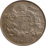 宣统三年大清银币壹圆普通 PCGS AU 50。CHINA. Dollar, Year 3 (1911). Tientsin Mint. Hsuan-tung (Xuantong [Puyi]). P
