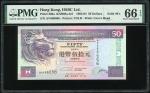 1994年汇丰银行50元，幸运号AV666666，PMG 66EPQ