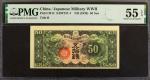 CHINA--MILITARY. Japanese Military. 50 Sen, ND (1938). P-M14. PMG About Uncirculated 55 EPQ.