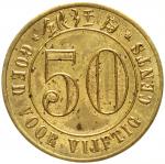 50 cents token brass undated (1900 / 1906). Extremley fine /uncirculated, mint condition, rare
