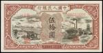 CHINA--PEOPLES REPUBLIC. Peoples Bank of China. 50 Yuan, 1948. P-805s.