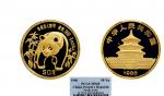 1986年熊猫纪念金币1/2盎司 PCGS MS 68