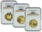 1995-1997年《三国演义》系列纪念金币（第1组~第3组）一套3枚，面值均为50元，重量均为1/2盎司