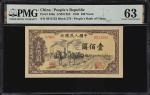 民国三十八年第一版人民币壹佰圆。三张连号。(t) CHINA--PEOPLES REPUBLIC. Lot of (3). Peoples Bank of China. 100 Yuan, 1949.