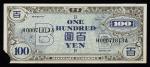 日本 在日米軍軍票 B100円券  Military Yen Currency Area B  100Yen 昭和20年(1945) 返品不可 要下見 Sold as is No returns 角欠