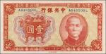 CHINA--REPUBLIC. Central Bank of China. 1 Yuan, 1936. P-211a. About Uncirculated.