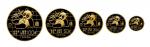 1989年中国人民银行发行熊猫精制金币一套5枚