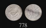 北洋机器局造壹圆，二十四年Pei Yang Arsenal, Silver Dollar, Kuang Hsu Yr 24 (1898), (LM-449). PCGS Genuine Cleaned