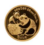 1987年熊猫纪念金币5盎司 完未流通