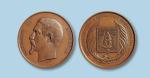 1860年法国拿破仑三世纪念铜章一枚