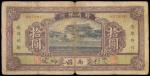 CHINA--PROVINCIAL BANKS. Provincial Bank of Kiangsi. $10, ND. P-S2233.