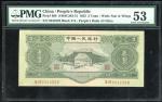 1953年中国人民银行第二版人民币叁圆，编号III I IV 9042339,，PMG 53，轻微修补