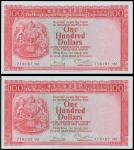 The HongKong and Shanghai Banking Corporation, consecutive pair of $100, 31.3.1980, serial numbers 7