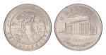 1985年新疆维吾尔自治区成立30周年纪念1元等一组105枚 完未流通 China. Peoples Republic Collection, ca.1956-1990s, coin assortme