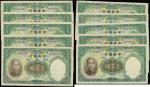 Central Bank of China,a lot of ten 100 yuan, 1936,green on multicolour underprint, Sun Yat Sen at le