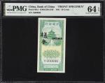 民国三十年中国银行壹角。两张。正反面样票。(t) CHINA--REPUBLIC. Lot of (2). Bank of China. 10 Cents, 1941. P-89s1 & 89s2. 