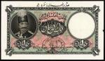 Imperial Bank of Persia, 1 tomans, Teheran, 26 March 1928, serial number A/H 099273, (Pick 11a, TBB 