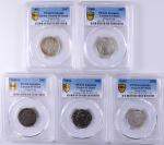 1887-95年香港贰毫钱币一组。五枚。伦敦黎铸币厂。 (t) HONG KONG. Quintet of 20 Cents (5 Pieces), 1887-95. London Mint. Vic