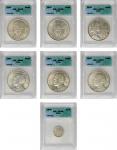 CUBA. Septet of Mostly Pesos (7 Pieces), 1932-53. Philadelphia Mint. All ICG Certified.