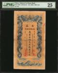 CHINA--PROVINCIAL BANKS. Anhwei Yu Huan Bank. 1000 Cash, ND (1909). P-S823. PMG Very Fine 25.