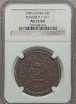 Fengtien 20 Cash CD 1909 AU53 Brown NGC, KM-Y21E. Virtually all dragon scales are fully developed. F