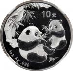 2006年10元。熊猫系列。