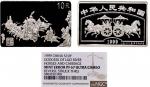 1999年中国古代名画系列纪念银币1盎司踏马归程图 NGC PF 67