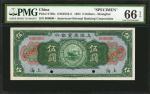 民国十三年上海美丰银行伍圆。 CHINA--FOREIGN BANKS. American-Oriental Banking Corporation. 5 Dollars, 1924. P-S102s