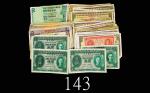 香港纸钞一组约133枚，共值约460元。七 - 九成新