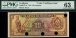x El Banco de Honduras, colour trial specimen 10 lempiras, Tegucigalpa, 11 February 1932, specimen n