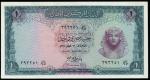 Central Bank of Egypt, 1 pounds, 1967, serial number 393251, (Pick 37c, TBB B303c), uncirculated, sc