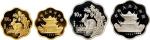 1999年中国人民银行发行乙卯（兔）年梅花形生肖纪念金银币二枚全