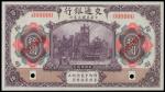 CHINA--REPUBLIC. Bank of Communications. 10 Yuan, 1.10.1914. P-118s1.