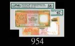 1989、2010年香港上海汇丰银行一仟圆，两枚评级品1989 & 2010 The Hong Kong & Shanghai Banking Corp $1000 (Ma H49 & 50c), s