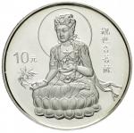 10 Yuan silver 1998. Guanyin 6. Issue. Guanyin on lotos flower. Incapsule. Uncirculated, mint condit