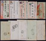 1921-49年云南实寄封一组5件