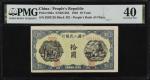 民国三十七年第一版人民币拾圆。CHINA--PEOPLES REPUBLIC. The Peoples Bank of China. 10 Yuan, 1948. P-803a. PMG Extrem