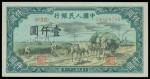 Peoples Bank of China, 1st series renminbi 1948-49, 1000yuan, serial number IV II III 54469268, Autu
