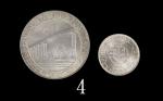 1952年澳门银币一圆、74年「跨海大桥」贰拾圆，两枚评级品1952 Macau: Silver 1 Pataca & 1974 20 Patacas. Both PCGS MS64 (2pcs)