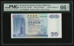 1999年中国银行20元，细号FR000008，PMG 66EPQ