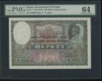 尼泊尔ND(1951) 100元，PMG64。Nepal, 100 mohru, ND(1951), serial number 265808, green on multicolour underp