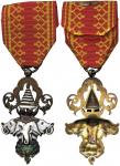 Orders and Decorations.  China. Laos : Order of the Million Elephants and the Parasol, Knight’s brea