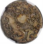 1847年柬埔寨1/4提卡银币。 CAMBODIA. 1/4 Tical (Salong), CS 1208 (1847). NGC MS-66.