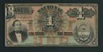 El Banco Nacional, Argentina, proof 50 Pesos, Buenos Aires, 1st January 1883, obverse proof on card(