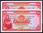 1971 (March 18) The Hongkong and Shanghai Banking Corporation $100 (Ma H32), two consecutive numbere