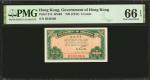 1935年香港政府伍分。 (t) HONG KONG.  Government of Hong Kong. 5 Cents, ND (1941). P-314. PMG Gem Uncirculate